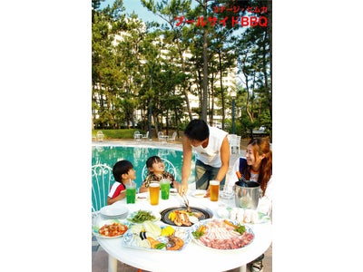 夏だ！家族でバーベキュー！ サマーナイトガーデン&コテージ・ヒムカプールサイドBBQ 7 月1 日(金)営業スタート