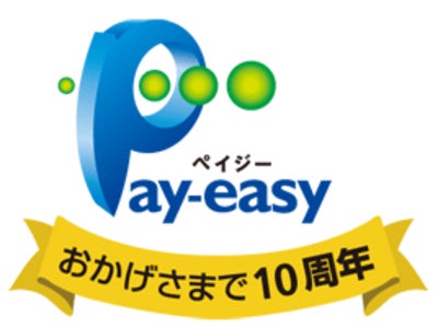 電子決済「Pay-easy（ペイジー）」利用が拡大中　平成２２年度取扱実績：利用金額６.６兆円　平成２３年１０月：サービス開始１０周年