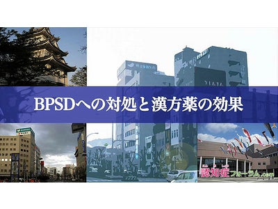 「認知症フォーラム.com」 三重県で開催したフォーラムの模様を動画で紹介