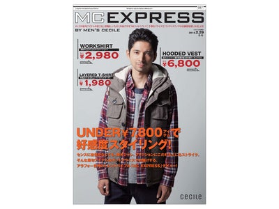 ～アラフォー男子に向けた、こだわりのトレンドバイブル～セシールが『MCEXPRESS』創刊