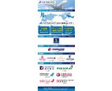 株式会社クロノス･インターナショナル