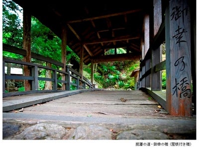 「龍馬がゆく！大洲」150年記念事業　激動の時代を駆け抜けた龍馬の足跡を辿る旅！「案内人と歩く＜龍馬脱藩の道 完全版をゆく＞3日間」3月6日（火）より発売開始！