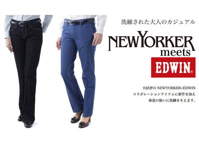 NEWYORKER×EDWINコラボレーション・デニム　2012年新作モデルが登場