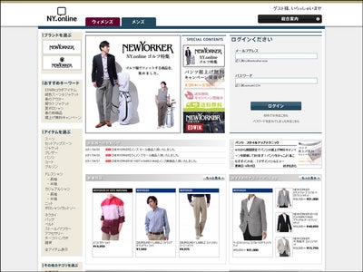 自社ファッション通販サイト NY.online に新サービス、『 初回購入 あんしん３大特典 トリプル無料 』 を開始。