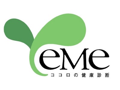 約16 万人のストレス状況を分析、若年層ほど高ストレス者の割合は高い　～ メンタルヘルス対策プログラム「アドバンテッジEAP」の2011 年利用実績を発表 ～