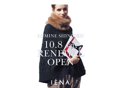ルミネ新宿店　Shop Information