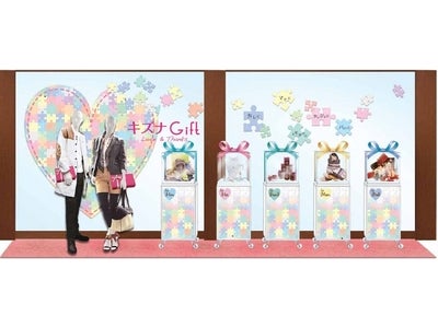 ルミネ新宿店　Shop Information