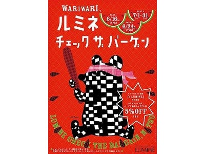 ルミネ新宿店　Shop Information