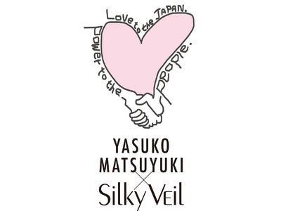 ライトオン"松雪泰子×Silky Veil"チャリティーキャンペーン10月下旬より全店にてスタート