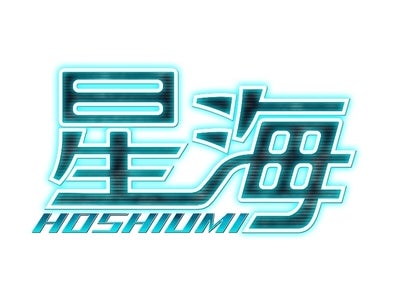 【GASH（ギャッシュ）】銀河冒険シミュレーションゲーム「星海（ほしうみ）」「GASH（ギャッシュ）」にてチャネリングサービス開始！