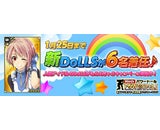 株式会社ガマニアデジタルエンターテインメントのプレスリリース画像