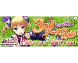 株式会社ガマニアデジタルエンターテインメントのプレスリリース画像