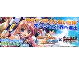 株式会社ガマニアデジタルエンターテインメント