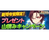 株式会社ガマニアデジタルエンターテインメント