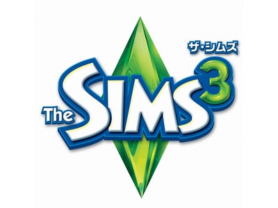 エレクトロニック・アーツ、『ザ・シムズ3』　ニンテンドー3DS™版 「ザ・シムズ3をリアル3Dにしたらこうなった」 キャンペーンサイトがオープン！