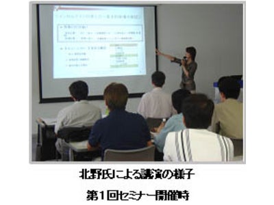 不動産投資・収益物件専門サイト「HOME’S不動産投資」投資物件選びのポイントを解説する大好評の「投資物件購入セミナー」を11月29日（土）に開催！