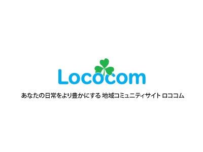「Lococomモバイル」がiモード（R）の公式サイト化