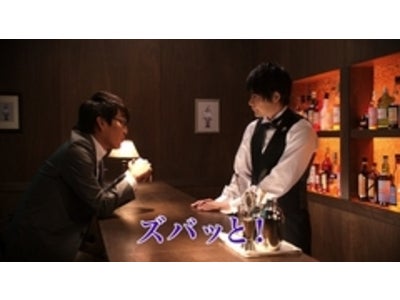 平成ノブシコブシ出演の『HOME'S』TV CM、2012年1月4日からオンエア