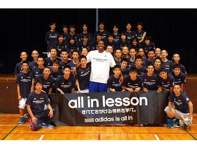 アディダス特別課外授業第二弾 『all in lesson すべてをかける情熱を学べ。』 アメリカプロバスケットボール界のスーパープレーヤー ドワイト・ハワード選手が高校に訪問