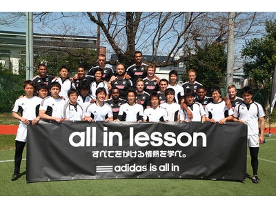 アディダス特別課外授業第四弾 『all in lesson すべてをかける情熱を学べ。』 男子７人制ラグビー（セブンズ）・ニュージーランド代表が 大学生に向けた特別クリニックを実施！