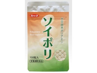 ～大豆パワーでエイジングケア～ 大豆由来ポリアミン配合「ソイポリ」を新発売 大豆由来のポリアミンで髪に健康を