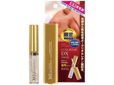 【NEW】寝ている間に地まつげ育毛！抜け毛も防いで女子力アップ！！ コリスター ロングリッチトリートメントDXお試し限定ミニサイズ発売記念！「200名モニター」キャンペーン