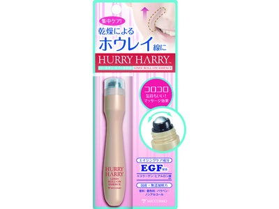 【新商品】女性のお悩み”ほうれい線”ピンポイント集中ケア「ロールオンリフト美容液」登場！