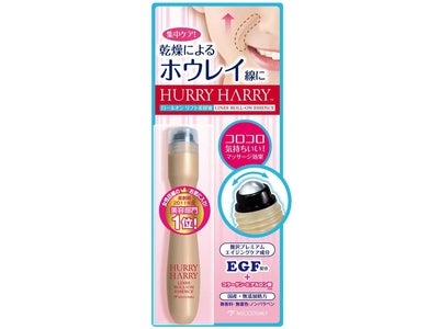 お客様の声から商品開発を行う化粧品メーカー、ミックコスモが「お客様の声から生まれた“ほうれい線集中ケア美容液”」現品100名様、プレゼントキャンペーンを開催！
