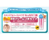 株式会社ミックコスモ