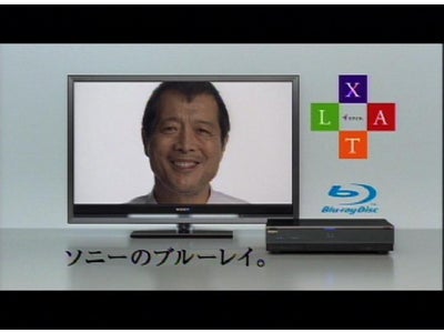 ソニー　ブルーレイディスクレコーダー　矢沢永吉出演TV-CM第3弾　2008年6月8日（日）OA開始！