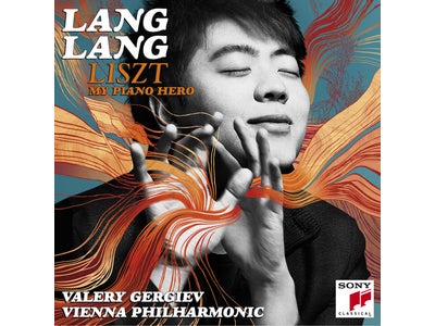 Welcome to LANG LANG WORLD 「ラン・ランとソニーによるクラシック音楽体験イベント」 ～ソニービルがウィーンのコンサートホールに～