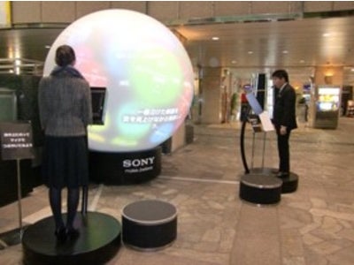 ソニー、「好奇心に、出会おう。」 "make.believe"好奇心活性化プロジェクト始動 人々に眠る好奇心を呼び覚ます不思議な球体「dot port」が六本木に出現中