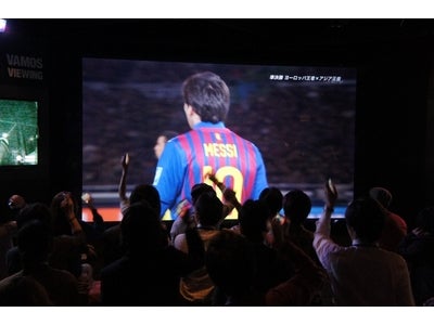 200インチの大画面の前で、80人が「バモれ。アプリ」を体験！ FIFA クラブワールドカップ ジャパン2011準決勝バモスビューイングイベントレポート