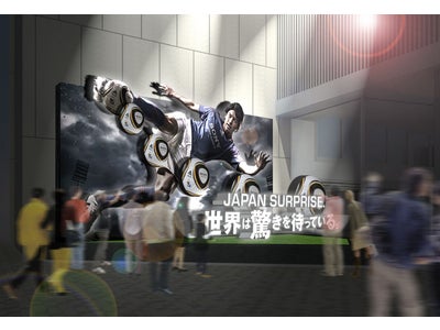 銀座 ソニービル全館をサッカー一色に装飾 ソニー製品を活用した、サッカーの新しい楽しみ方を展示