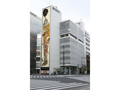 ソニー、「Canvas @ Sony 2008」開催　来年1月までアーティストの作品を銀座 ソニービル外壁「アートウォール」に　～ 今年のコラボレーションモデルに“ウォークマン”、ヘッドホン、携帯電話