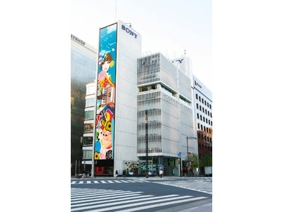 銀座 ソニービル外壁を巨大アート・キャンバスとして開放「Canvas(キャンバス) @(アット) Sony(ソニー) 2008」開催のお知らせ