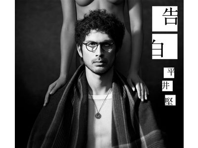 平井堅　ミュージックビデオ特別上映会Supported by Sony and DefSTAR Records  2012年5月21日（月）～2012年6月3日（日）