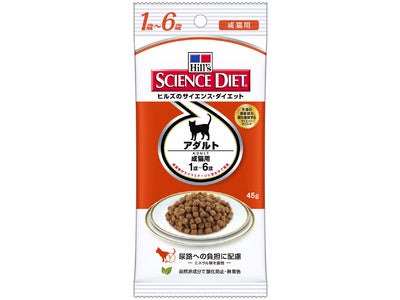 ■新発売■ サイエンス・ダイエット 〈猫用〉 45g小袋パック ドライ製品