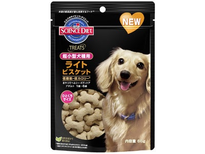 愛犬用のおやつに超小型犬種用が新登場！　「サイエンス・ダイエット 超小型犬種用ビスケット」新発売