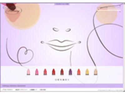 「SHISEIDO THE GINZA」オープン記念 スペシャルサイト「Makeup Harmony」公開