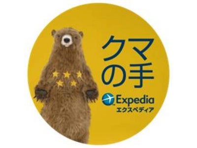 旅行会社専用予約サイトが、カードレスで利用できる！ 「クマの手」専用決済サービス開始 ～業務の効率化・セキュリティ対策を強化し、より使いやすいサービスへ～
