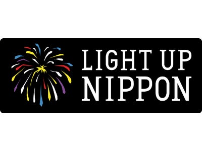 7/16、17浴衣回収イベントを関東・関西で同時開催