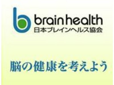 脳を活性化するぬり絵  認知症に対する改善効果も期待