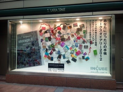 福岡にて「2012・手帳フェア」を開催！最新手帳がフルラインアップで大集合 ～期間限定ストアがオープン～