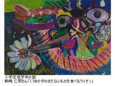 夢を支援する絵画コンクール 第10回「ドコモ未来ミュージアム」作品募集開始！  －今年は仙台市内で表彰式を実施　絵のチカラで東北に元気を－