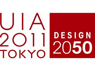東日本大震災をふまえたテーマで行う世界建築会議 「UIA2011東京大会」早期割引　登録期間延長決定 8月31日（水）まで