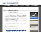 ジェイティップス