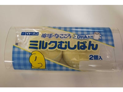 ふわふわぬ～ぼ～のようにやわらかい食感で人気のむしぱんに新しい風味が登場 「ぬ～ぼ～なこころ ミルクむしぱん」新発売