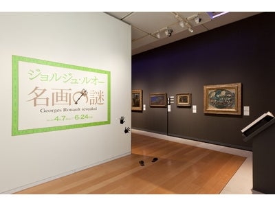 フランスの画家ジョルジュ・ルオー名画の謎を大公開！【パナソニック 汐留ミュージアム】