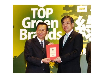 パナソニック台湾が「2012グリーンブランド調査」で3年連続家電分野No.1を獲得、さらにSuper Greenブランド大賞も受賞！